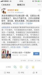 51每日大赛 反差大赛